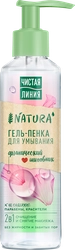 Гель-пенка для умывания ЧИСТАЯ ЛИНИЯ Natura Organic Шиповник, 160мл