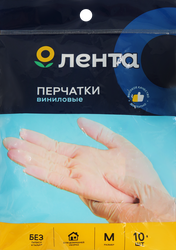 Перчатки виниловые ЛЕНТА размер M Арт. GLA002, 10шт, вид