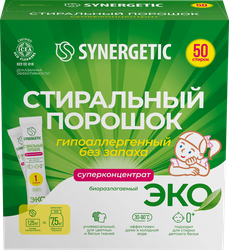 Стиральный порошок SYNERGETIC Эко биоразлагаемый универсальный гипоаллергенный, концентрированный, 50х25г, крупный план