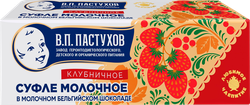 Суфле молочное ЗАВОД ИМЕНИ ПАСТУХОВА с клубникой в молочном бельгийском шоколаде, без змж, 50г, детальное фото