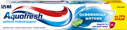 Зубная паста AQUAFRESH Формула тройной защиты освежающе-мятная, 125мл, изображение