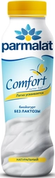 Биойогурт питьевой PARMALAT Comfort безлактозный Натуральный 1,5%, без змж, 290г
