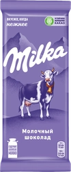 Шоколад молочный MILKA, 85г