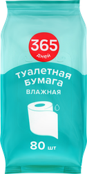 Бумага туалетная влажная 365 ДНЕЙ, 80шт, вид