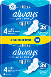 Прокладки ночные ALWAYS Ultra Night, с крылышками, 14шт, вид