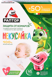 Комплект от комаров для детей РАПТОР Некусайка 45 ночей, прибор + жидкость, фото