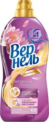 Кондиционер для белья ВЕРНЕЛЬ Ароматерапия Загадочный лотос, 1.74л, вид
