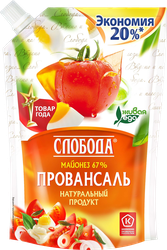Майонез СЛОБОДА Провансаль 67%, 800мл, крупный план