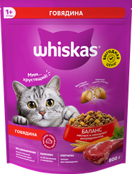 Корм сухой для взрослых кошек WHISKAS Подушечки с говяжьим паштетом, 800г, фотография