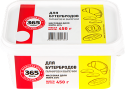 Спред растительно-жировой 365 ДНЕЙ 60%, 450г, картинка