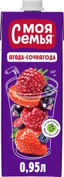 Напиток сокосодержащий МОЯ СЕМЬЯ Ягода-Сочнягода фруктово-ягодный, 0.95л, фотография