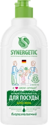 Средство для мытья посуды и детских игрушек SYNERGETIC биоразлагаемое с ароматом алоэ, 500мл