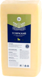 Сыр СМЗ УГЛИЧСКИЙ Угличский 45%, без змж, весовой, крупный план