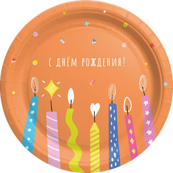 Тарелки одноразовые Happy Birthday d=18см бумажные, 6шт, изображение