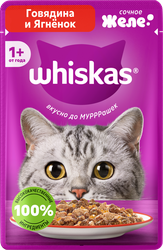 Корм консервированный для кошек Whiskas желе с говядиной и ягненком, 75г, фотография