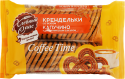 Печенье сдобное ХЛЕБНЫЙ СПАС Coffee Time крендельки со вкусом капучино и тростниковым сахаром, 320г, фото