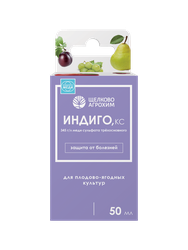Фунгицид ЩЕЛКОВО АГРОХИМ Индиго КС, 50мл, изображение