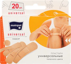 Пластыри MATOPAT Universal 5 размер, 20шт, вид