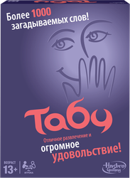 Игра настольная HASBRO Табу Арт. A4626, картинка