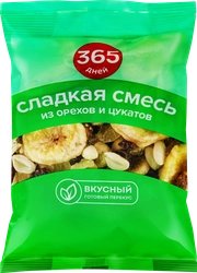 Смесь фруктово-ореховая 365 ДНЕЙ Сладкая, 200г