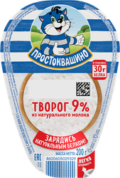 Творог ПРОСТОКВАШИНО 9%, без змж, 200г, детальное фото