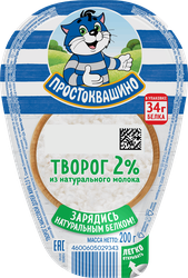 Творог ПРОСТОКВАШИНО 2%, без змж, 200г, вид