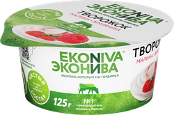 Продукт творожный ЭКОНИВА Малина, земляника 5%, без змж, 125г, изображение