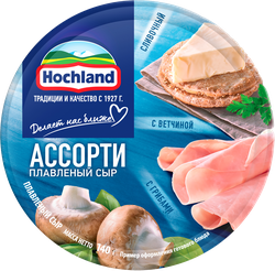 Сыр плавленый HOCHLAND Синее ассорти, порционный 50%, без змж, 140г, картинка