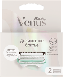 Кассеты сменные для бритья GILLETTE Venus Satin Care, 2шт, изображение