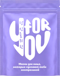 Маска для лица FOR YOU, в ассортименте, 10шт, крупный план