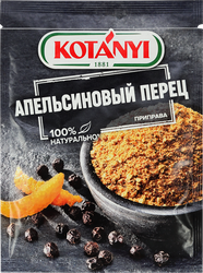 Приправа KOTANYI Апельсиновый перец, 15г, вид