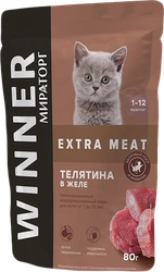 Корм консервированный для котят WINNER Extra Meat Телятина в желе, 80г