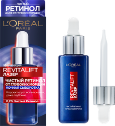 Сыворотка для лица L'OREAL PARIS Revitalift Лазер Ретинол, против глубоких морщин, 30мл, детальное фото