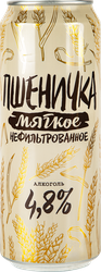 Пиво светлое ПШЕНИЧКА Мягкое пшеничное нефильтрованное пастеризованное 4,8%, ж/б, 0.45л, вид