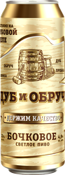 Пиво светлое ДУБ И ОБРУЧ Бочковое живое фильтрованное пастеризованное 4,9%, 0.45л, фотография