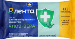 Туалетное мыло ЛЕНТА Алоэ-вера с антибактериальным эффектом, 90г, вид
