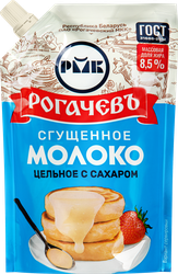 Молоко сгущенное РОГАЧЕВ цельное с сахаром 8,5%, без змж, 270г, крупный план