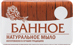 Туалетное мыло Ординарное банное, 160г, картинка