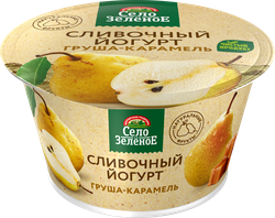 Йогурт сливочный СЕЛО ЗЕЛЁНОЕ Груша, карамель 3,5%, без змж, 120г, фото