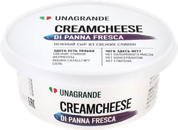 Сыр мягкий UNAGRANDE Creamcheese Сливочный 70%, без змж, 200г, фотография