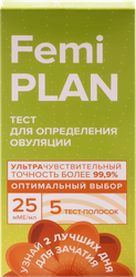 Тест для определения овуляции FEMiPLAN, 5шт, крупный план