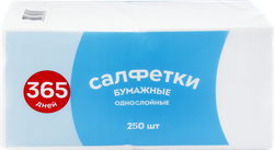 Салфетки бумажные 365 ДНЕЙ 1 слой 24х24, 250шт, картинка