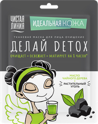Маска для лица ЧИСТАЯ ЛИНИЯ Детокс с углем и маслом чайного дерева, вид