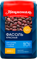 Фасоль красная НАЦИОНАЛЬ тип 2, 450г, вид