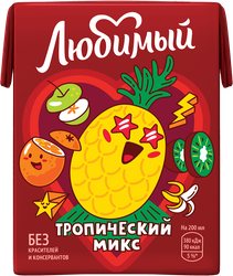 Напиток сокосодержащий ЛЮБИМЫЙ Тропический Микс, 0.2л, изображение