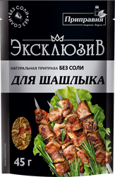 Приправа для шашлыка ПРИПРАВИЯ Эксклюзив, натуральная без соли, 45г, крупный план