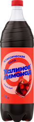 Напиток КАЛИНОВ Лимонад Классическая кола газированный, 1.5л, вид