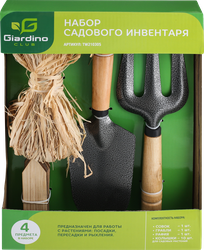 Набор садового инвентаря GIARDINO CLUB 4 предмета, Арт. TW210305, детальное фото