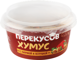 Хумус ПЕРЕКУСОВ с паприкой и петрушкой, 150г, фото