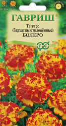 Семена Гавриш Бархатцы отклоненные (Тагетес) Болеро, 0.3г, детальное фото